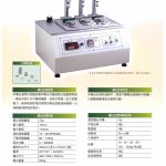 SF-600-耐磨擦試驗機