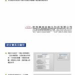 SF-818壓破玻璃測試機