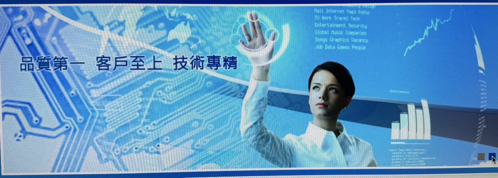 昇飛機械自動化科技有限公司